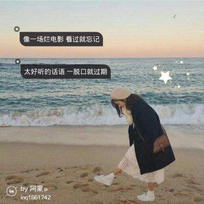 苹果的味道（人民论坛）