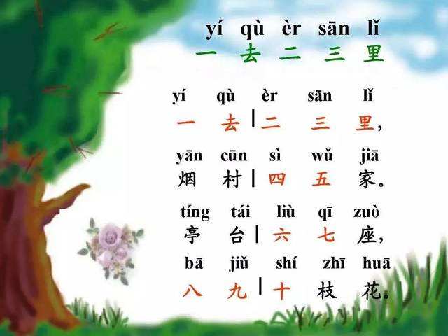 人民网评：教育、科技、人才是中国式现代化的基础性、战略性支撑